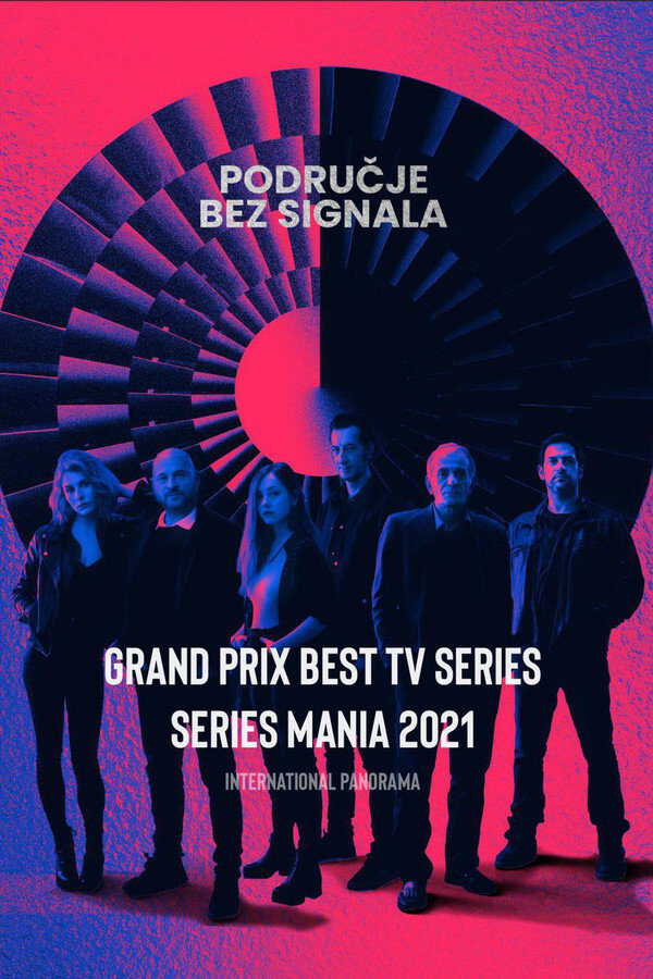 |EXYU| Područje bez signala 8
