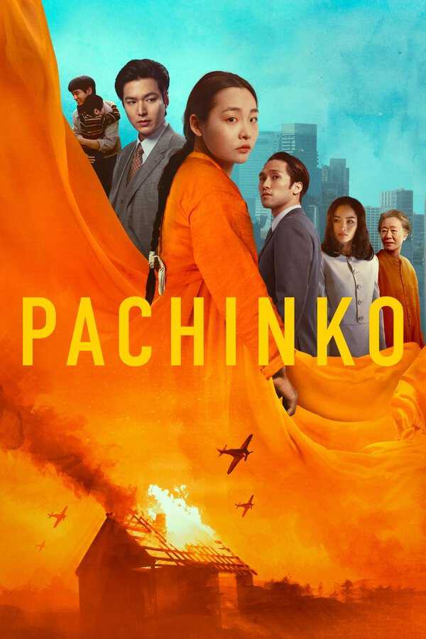 |MULTI| Pachinko 8