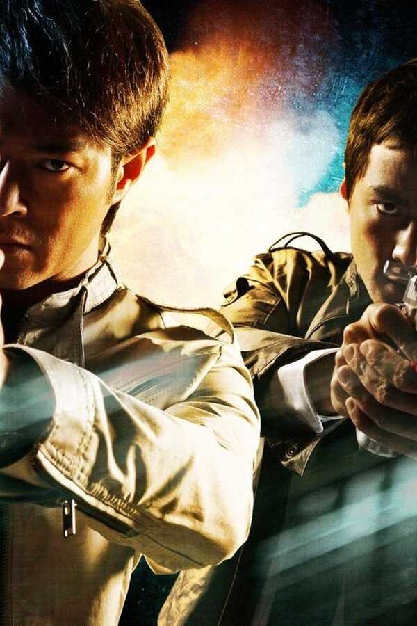 Triple Tap (2010) 0