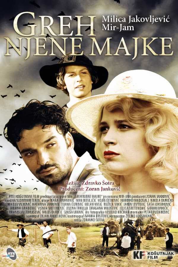 |EXYU| Greh njene majke 8