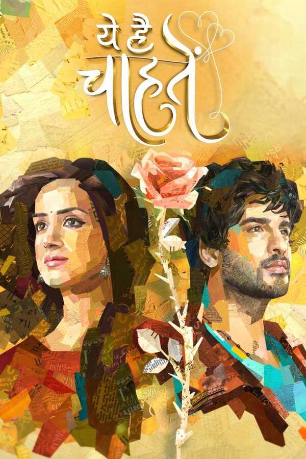 |IN| Yeh Hai Chahatein S4 8