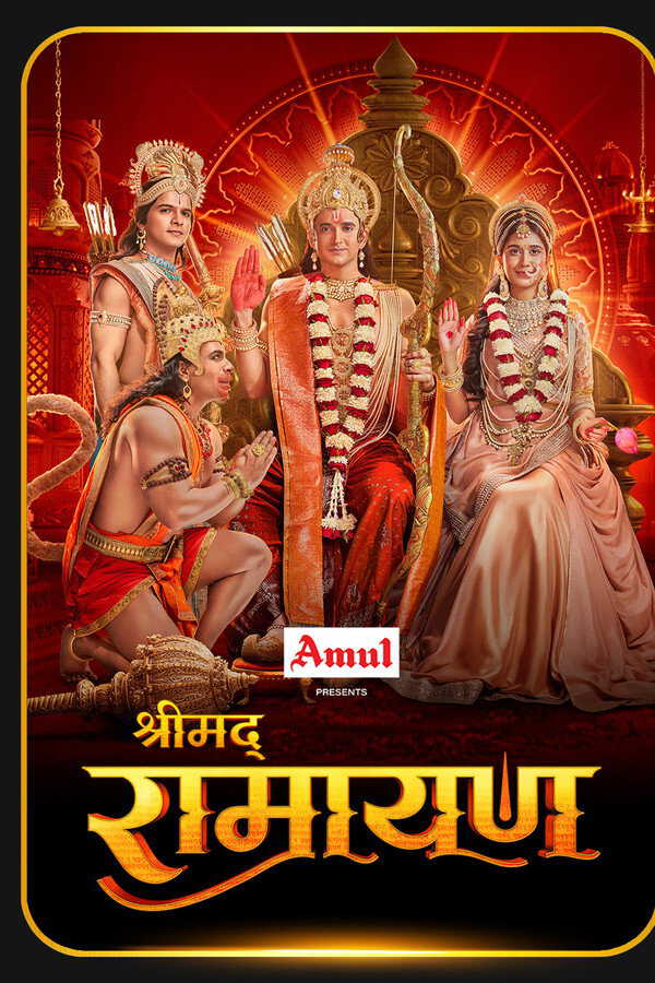 |IN| Shrimad Ramayan 8