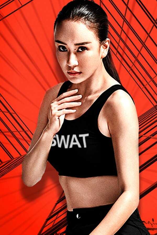 I am a SWAT woman (2022) 0