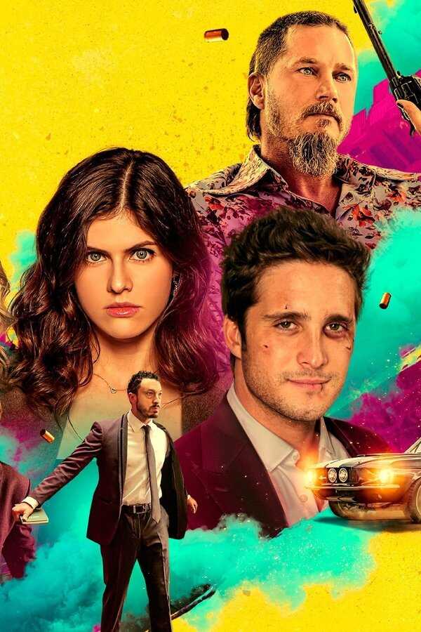 Die in a Gunfight (2021) 0