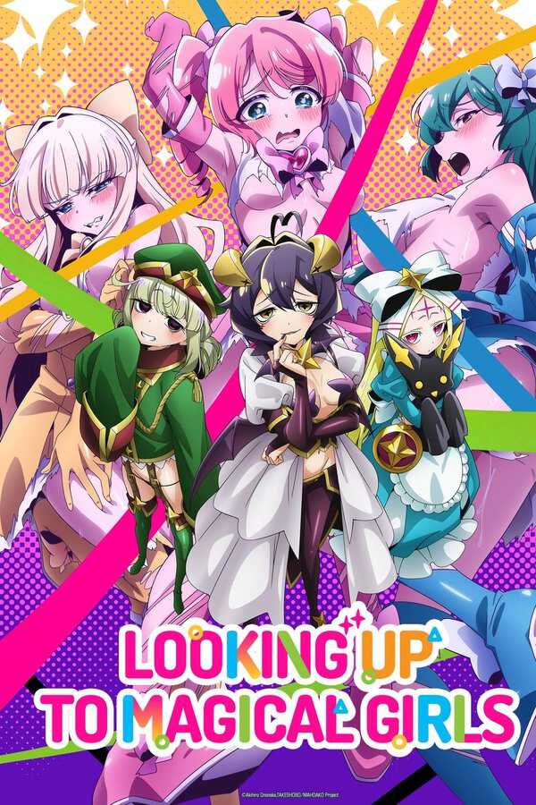 |FR| Gushing Over Magical Girls 8