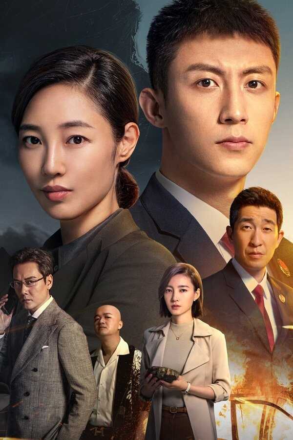 The Procurator (2023) 0