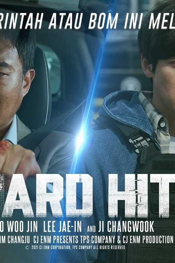 ضرر بليغ (2021) 0
