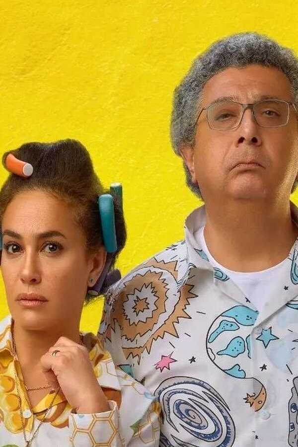 فضل و نعمة (2022) 0