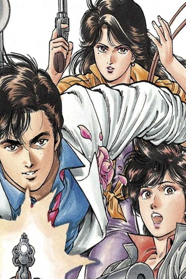 Nicky Larson, City Hunter - Services Secrets (1996) 0