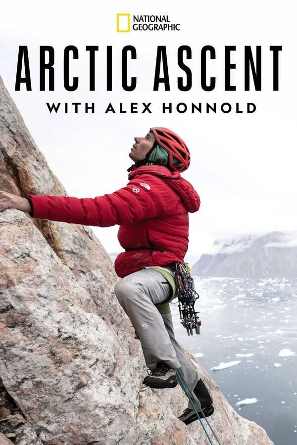 |TR| Arctic Ascent with Alex Honnold 8