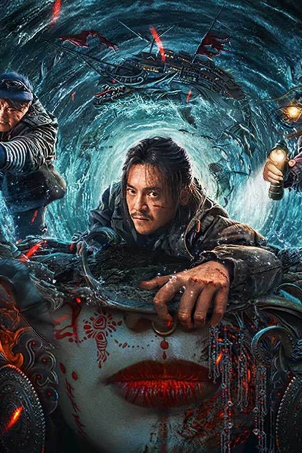 Mojin: Return to the South China Sea (2022) 0