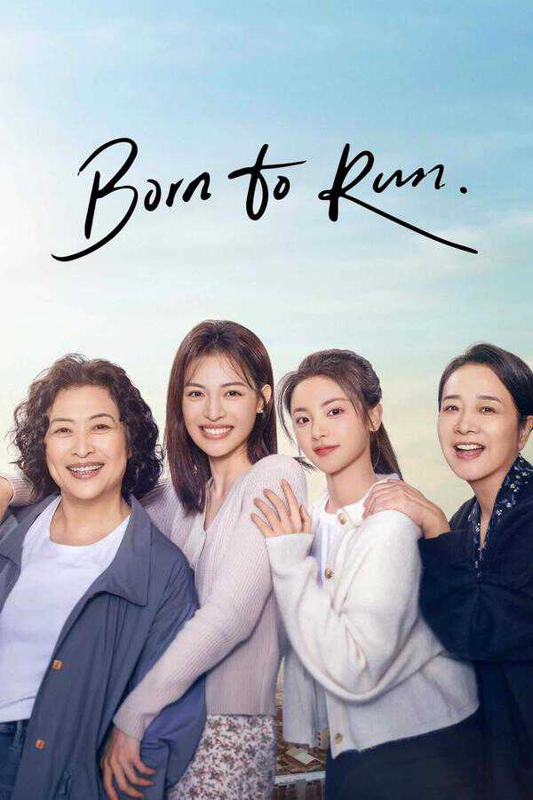 |AR| Born to Run 8