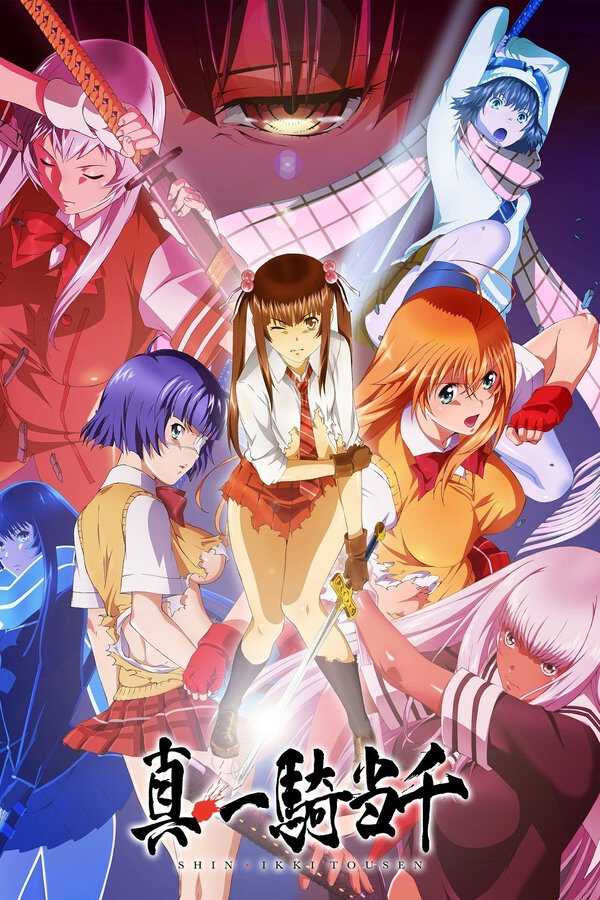 |DE| Shin Ikki Tousen 8