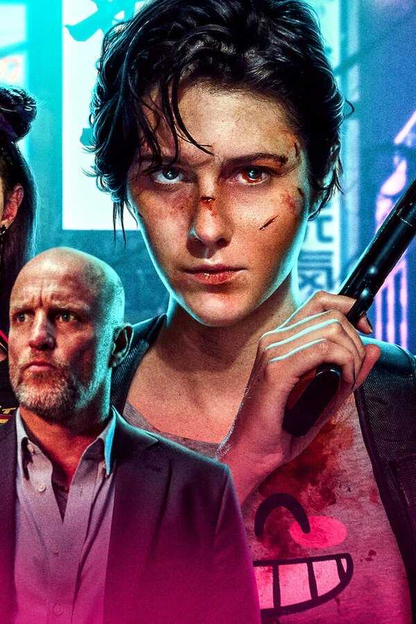 Kate (2021) 0