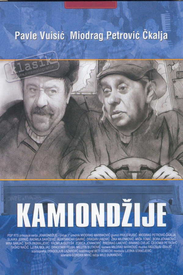 |EXYU| Kamiondžije 8