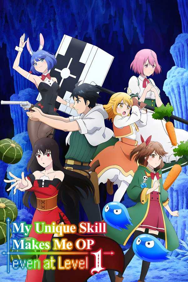 |FR| My Unique Skill Makes Me OP Even at Level 1 8