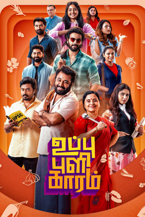 |TA| Uppu Puli Kaaram 8