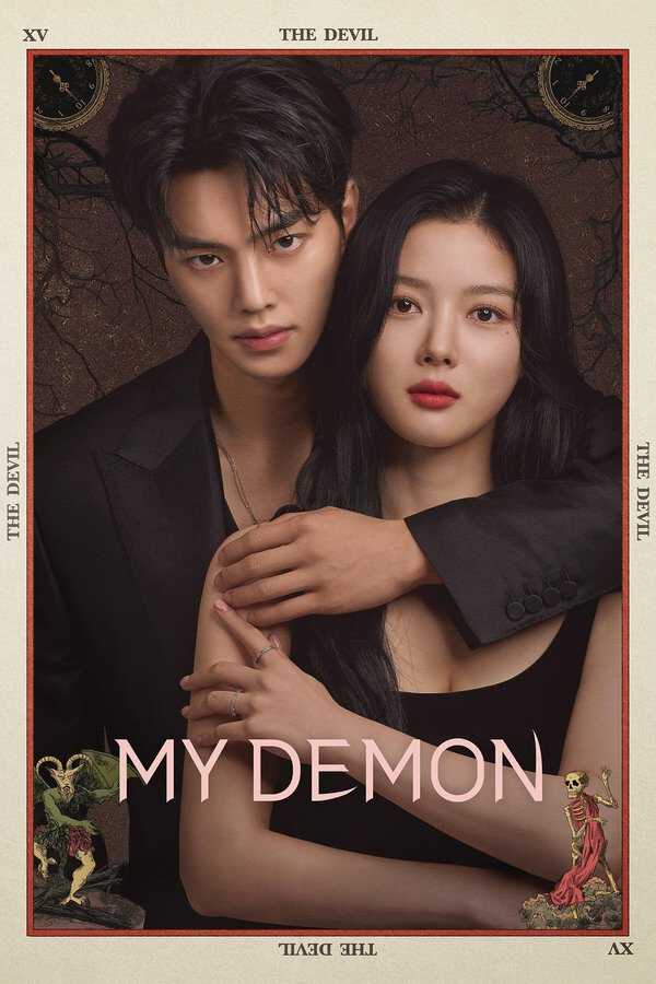 |RU| My Demon 8