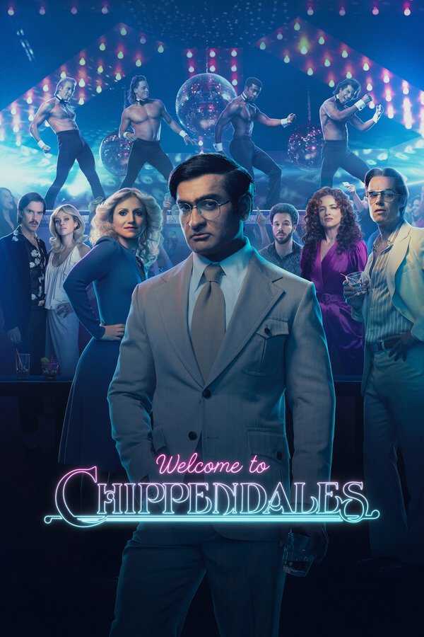 |ES| Welcome to Chippendales 8