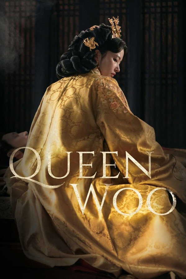 |DE| Queen Woo 8
