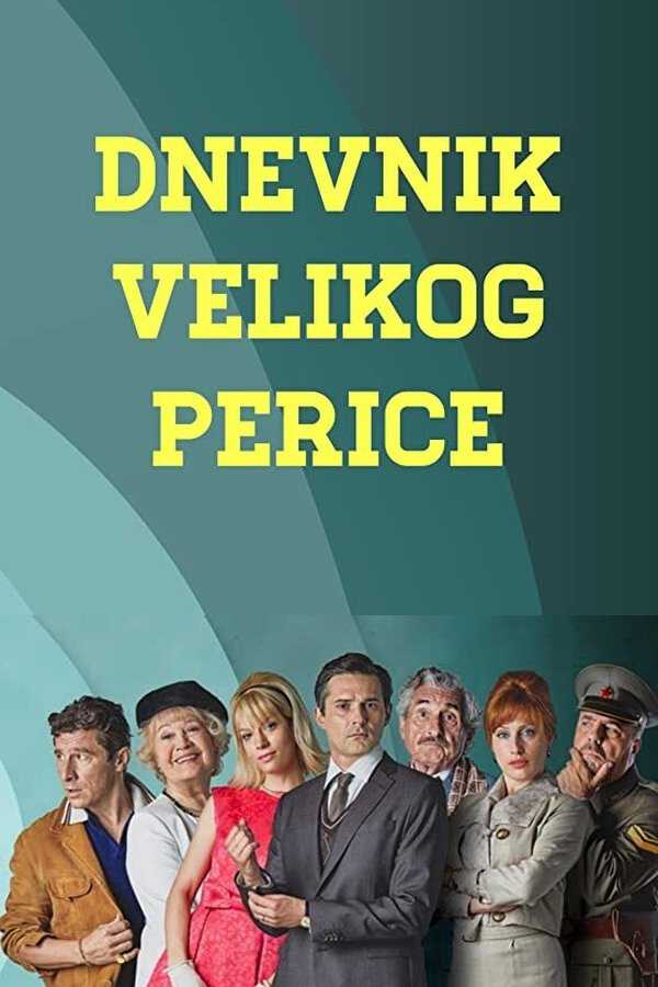 |EXYU| Dnevnik velikog Perice 8