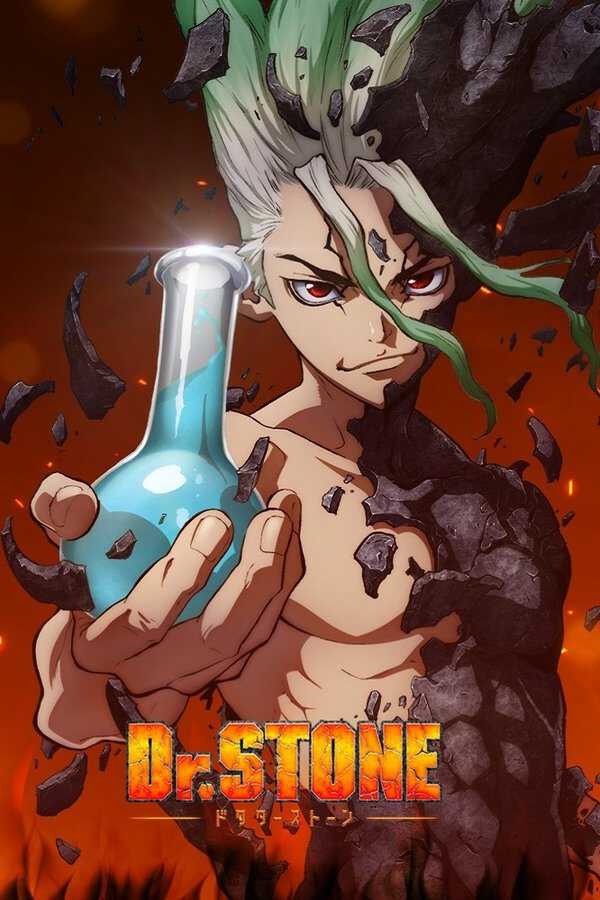 |FR| Dr. STONE 8