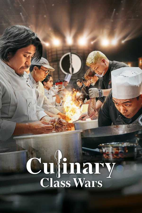 |MULTI| Culinary Class Wars 8
