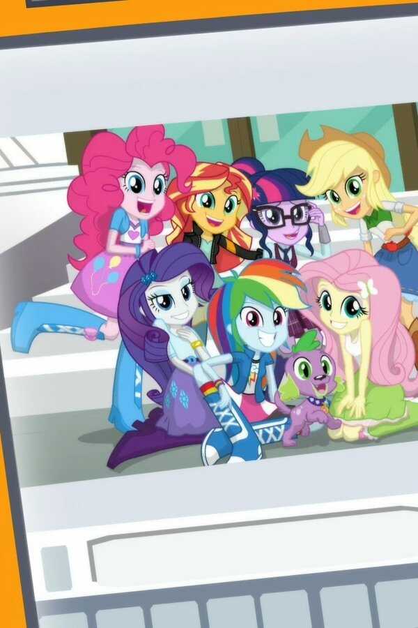 My Little Pony: Equestria Girls - Skazana na zapomnienie (2018) 0