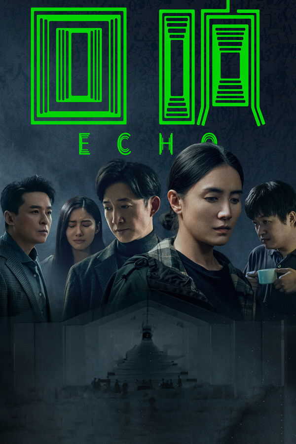 |PL| Echo 8