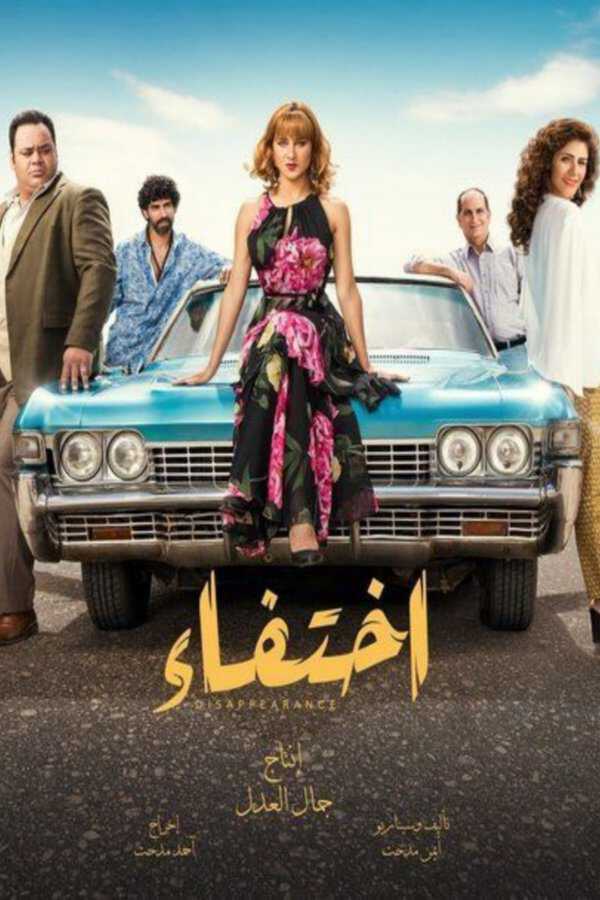 |AR| لهفة 8