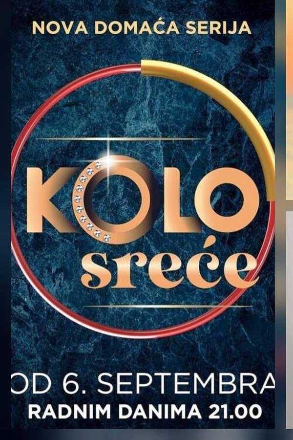 |EXYU| Kolo Sreće 8