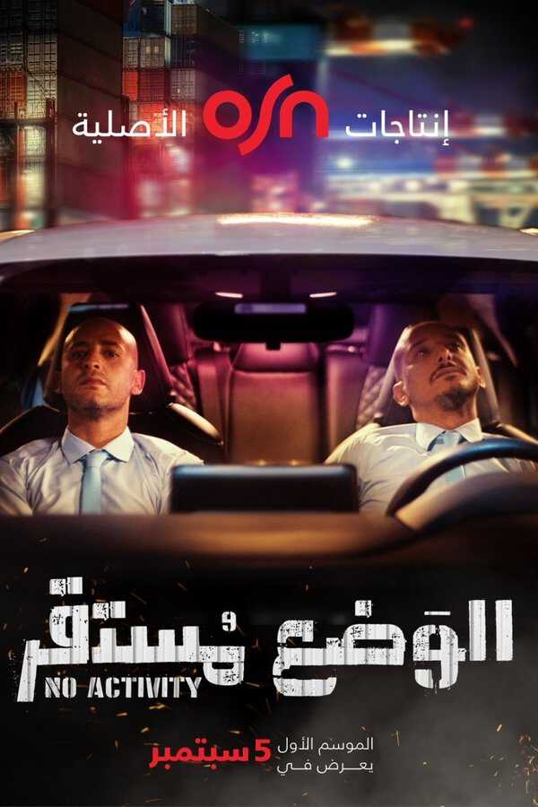 |AR| الوضع مستقر 8