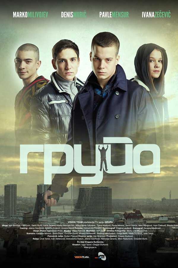 |EXYU| Grupa 8