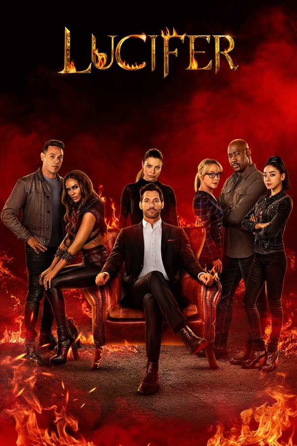 |PL| Lucifer 8