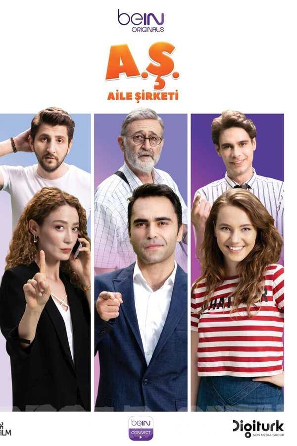 |AR| شركة العائلة 8