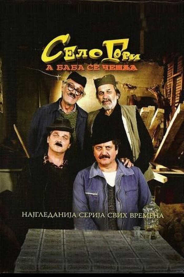 |EXYU| Selo gori, a baba se češlja 8