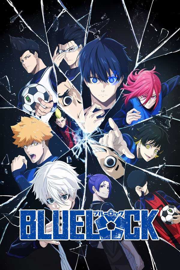 |FR| BLUE LOCK 8