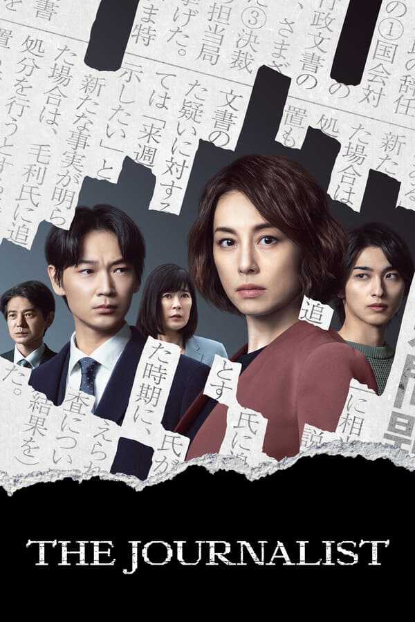 |IT| The Journalist 8