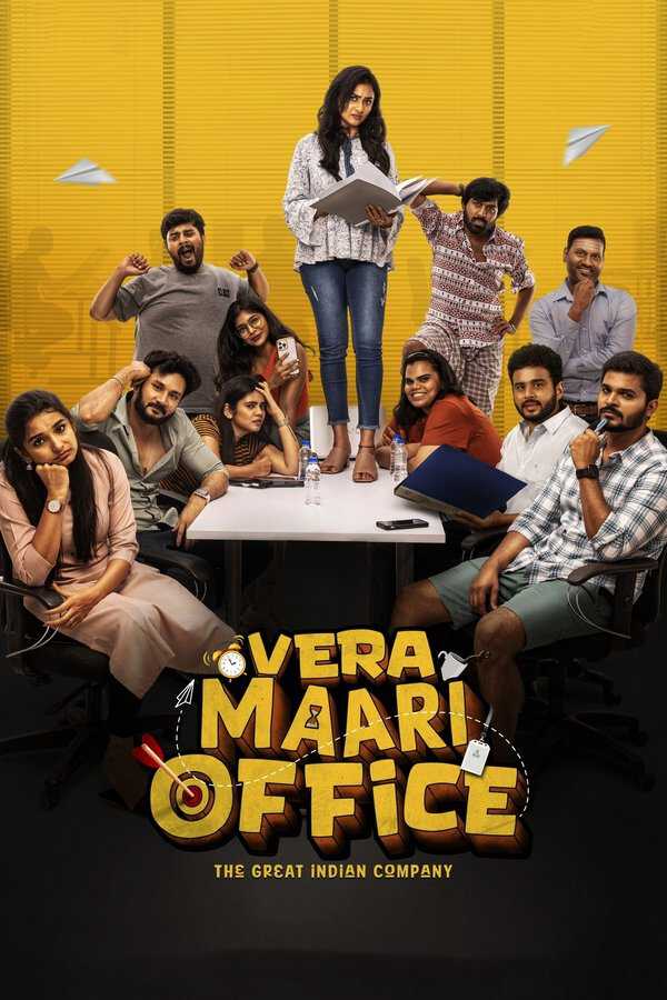 |IN| Vera Maari Office 8