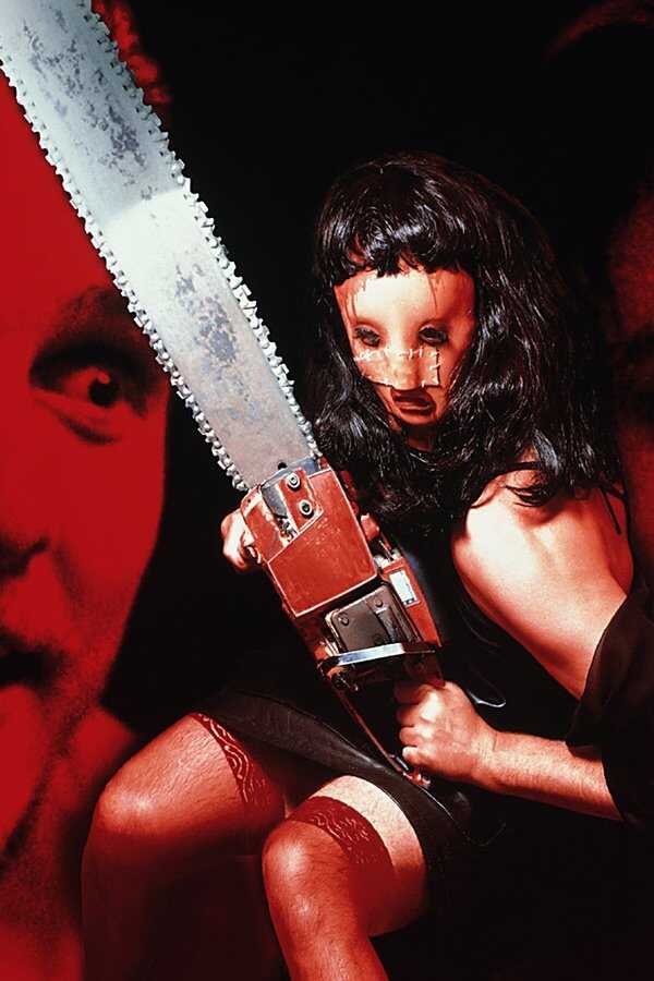 Massacre à la tronçonneuse : La nouvelle génération (1995) 0