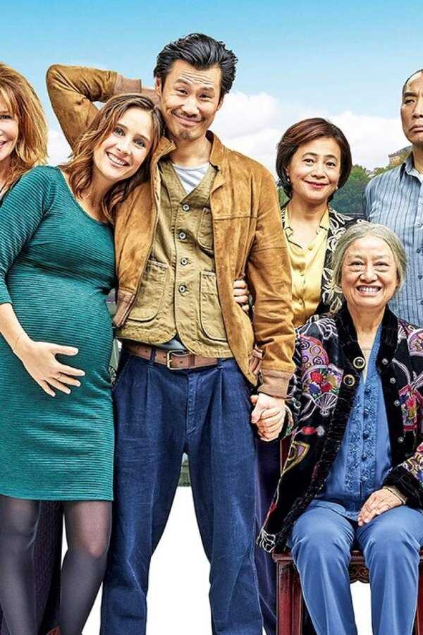 Made in China (2019) 0