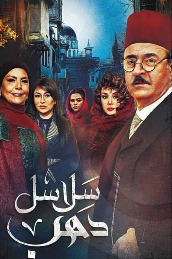 |AR| سلاسل ذهب 8
