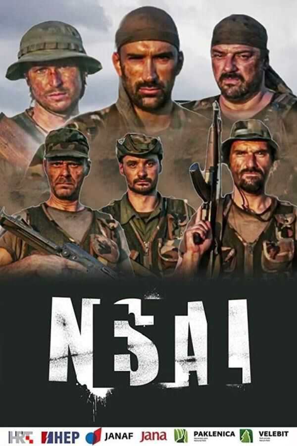 |EXYU| Nestali 8