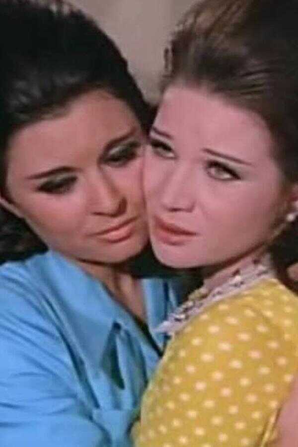 الحب الضائع (1970) 0