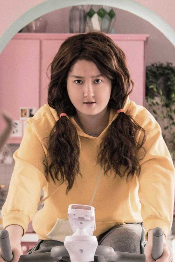 月半爱丽丝 (2020) 0