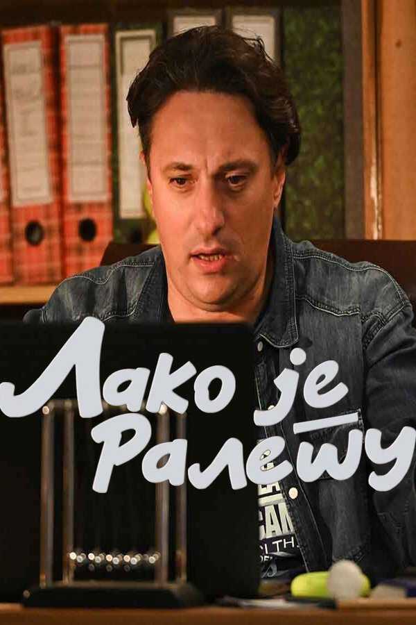|EXYU| Lako je Raletu 8