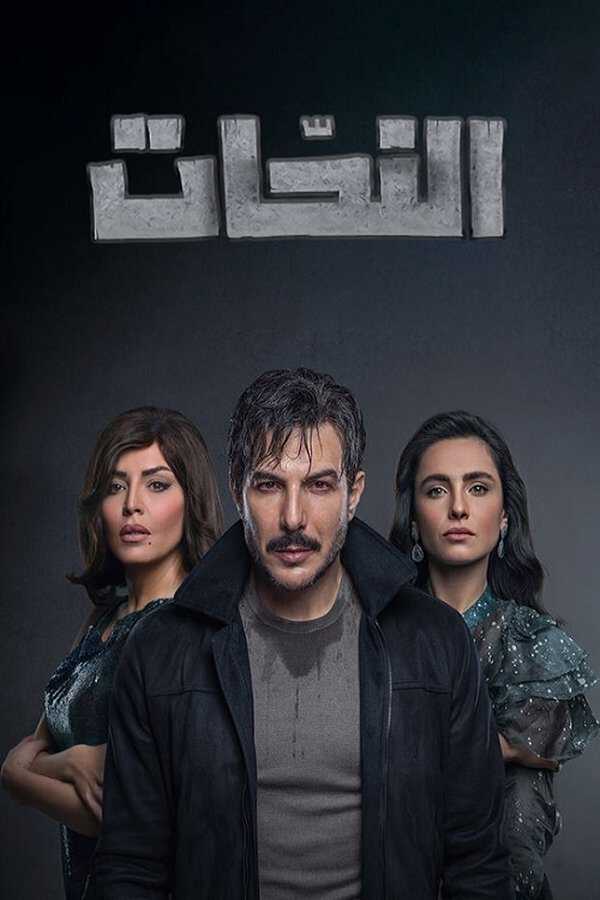 |AR| النحات 8