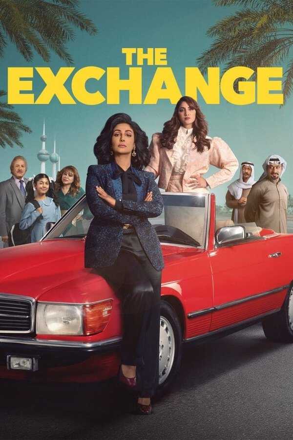 |PL| The Exchange 8