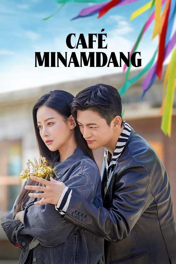 |AR| Café Minamdang 8