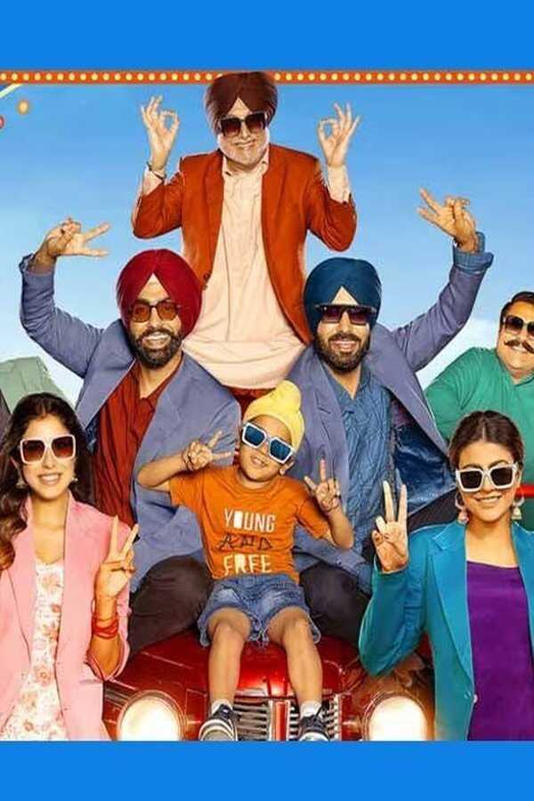 Gaddi Jaandi Ae Chalaangaan Maardi (2023) 0